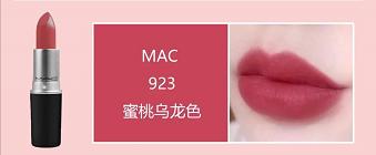 mac口红最值得买的色号推荐,mac口红rubywoo和迪奥999哑光