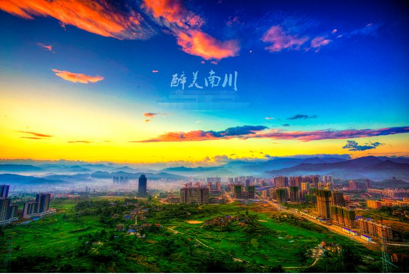 重庆市南川区是什么县,每天一顿火锅重庆