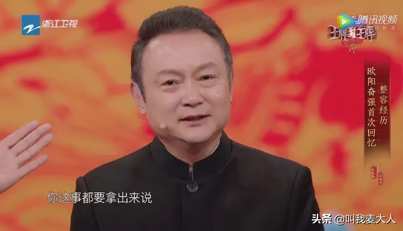 欧阳奋强为何能脱颖而出演贾宝玉,欧阳奋强贾宝玉塑造经典