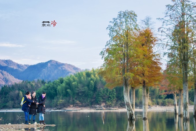 「徽州冷」宏村秋深晴少,友谊地久天