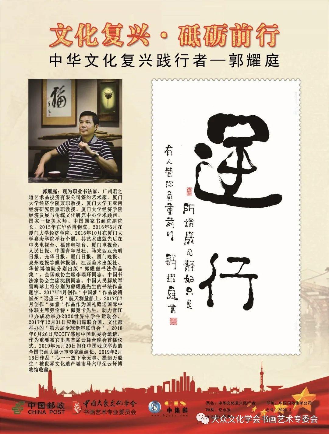 祝贺厦门大学百年华诞,百年辉煌庆祝建党100周年戏曲晚会