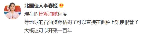 刘涛小包总杨烁油腻到不行,影视剧里的油腻行为杨烁
