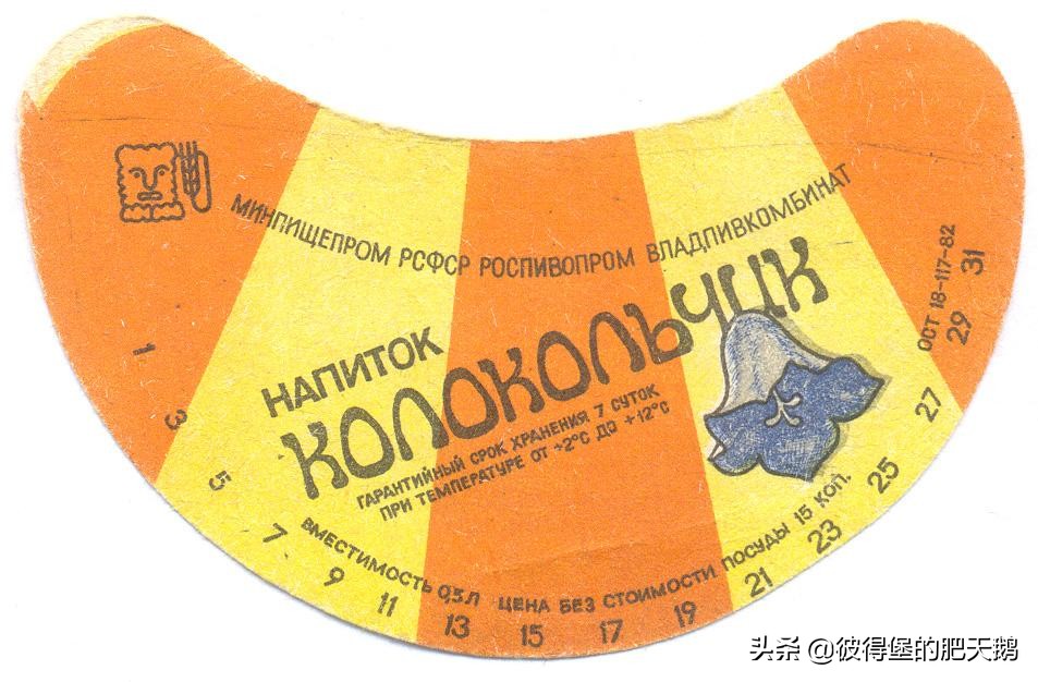 俄罗斯人回忆苏联汽水 (俄罗斯小时候的汽水)