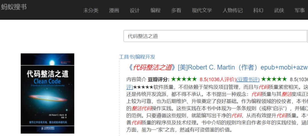 免费的电子书网站有哪些,免费看电子书网站哪个好用