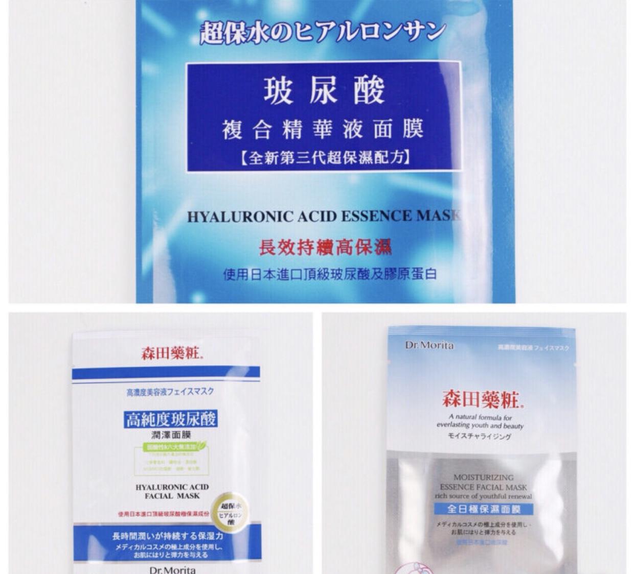 台湾好用的面膜推荐,台湾小众面膜补水和抗衰两款