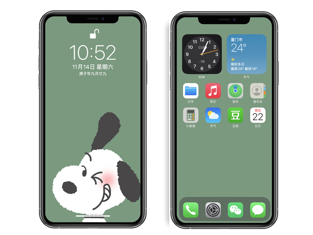 手机壁纸精选高清绿色护眼壁纸,绿色护眼壁纸高清全屏手机锁屏