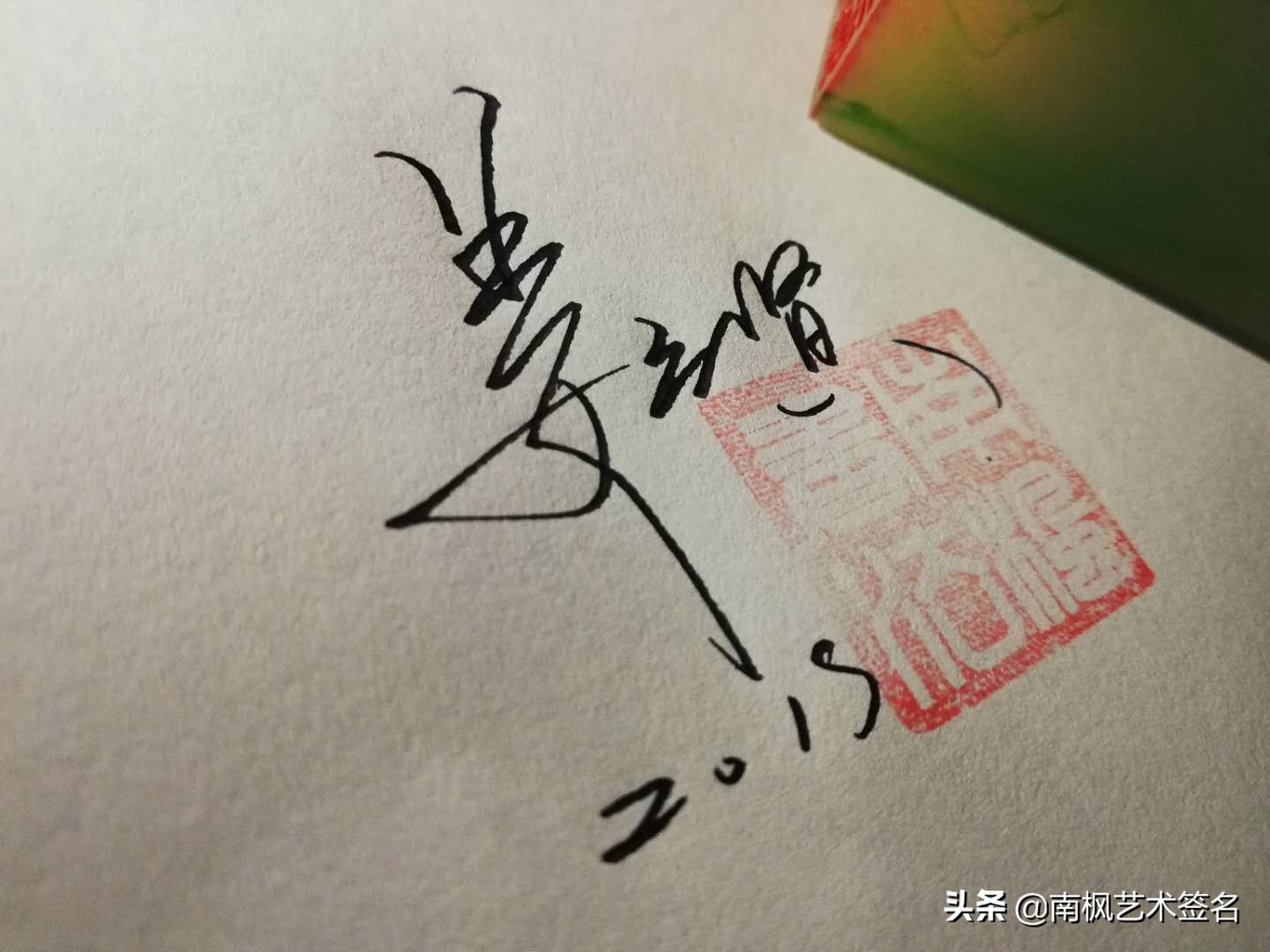 今年最后一批签名大全,72个签名合集