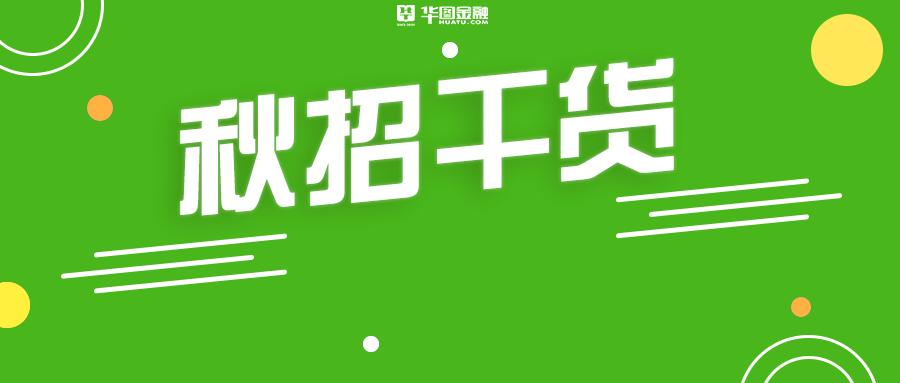 银行体检注意事项,银行体检被刷内幕