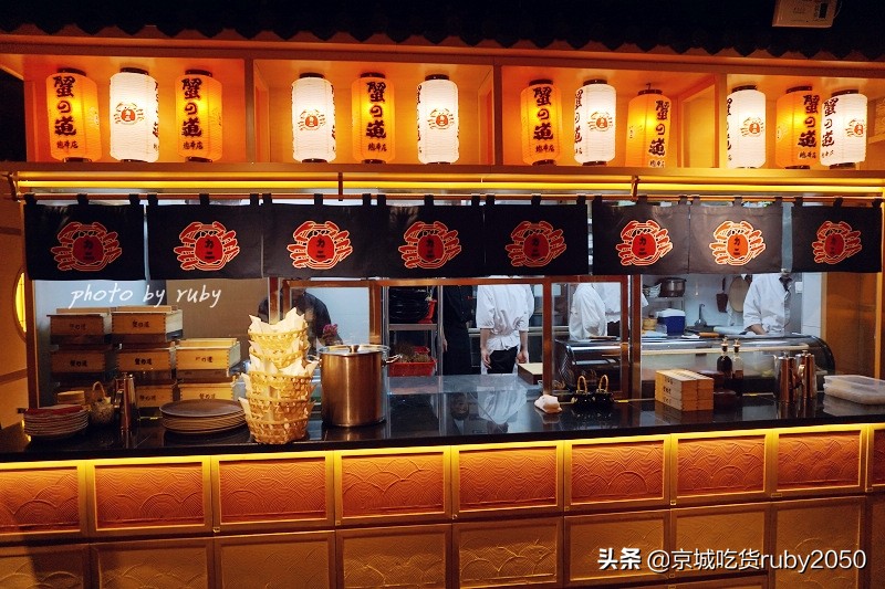 绍兴北海道蟹料理,蟹道深海料理