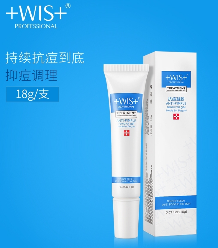 祛痘印修复淡化痘印精华使用方法,痘印怎么消除祛痘产品推荐