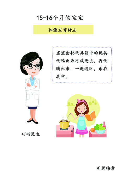 3岁的宝宝突然爱耍脾气,1岁3个月的宝宝有脾气吗