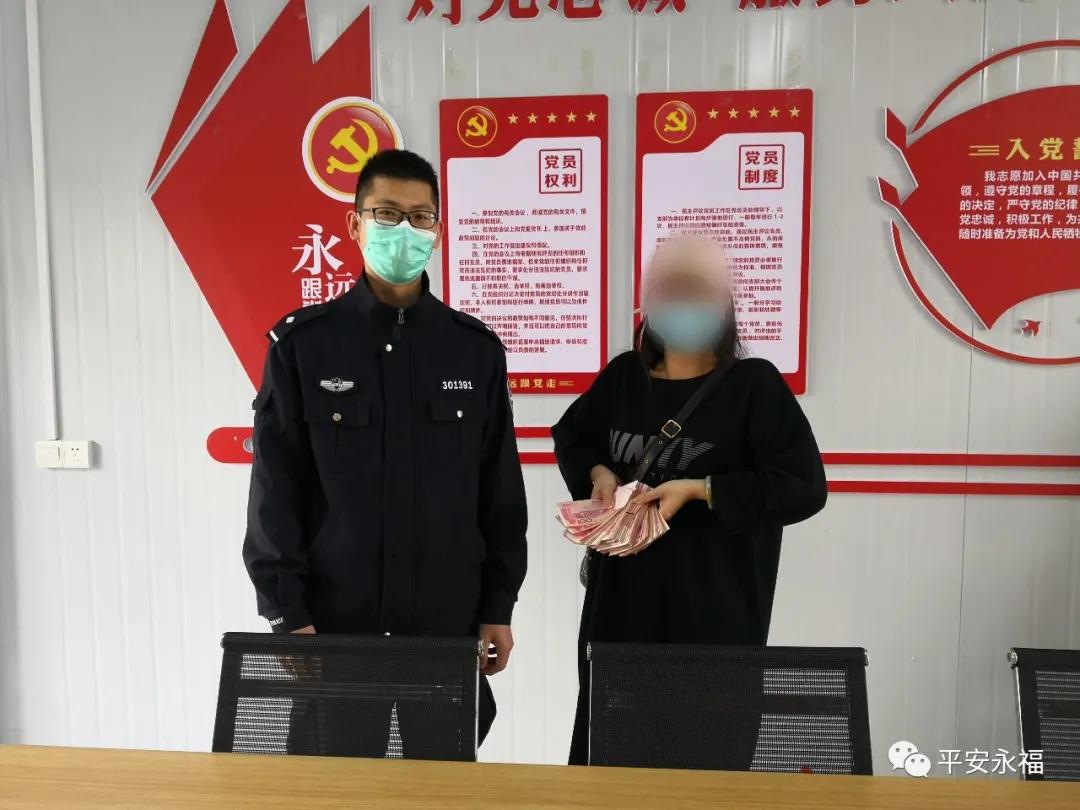 “朋友圈”买口罩被骗丨桂林永福警方为群众追回3.8万元