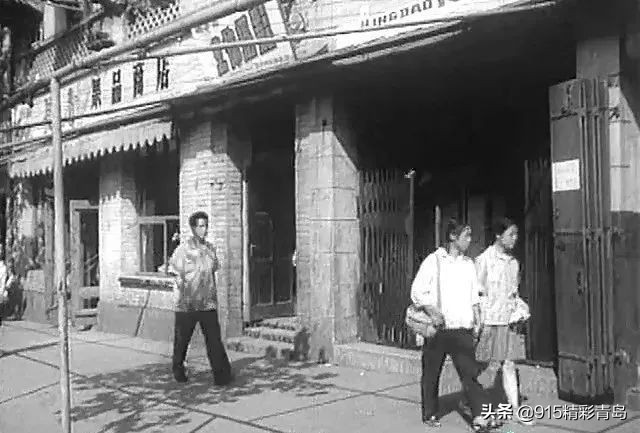 那些老青岛记忆,青岛老字号有哪四个