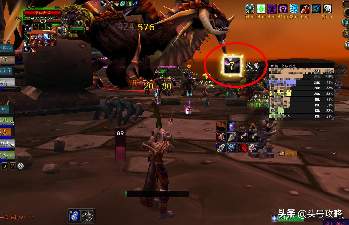 怀旧服牧师硬核模式升级攻略,怀旧服bwl全副本详细攻略