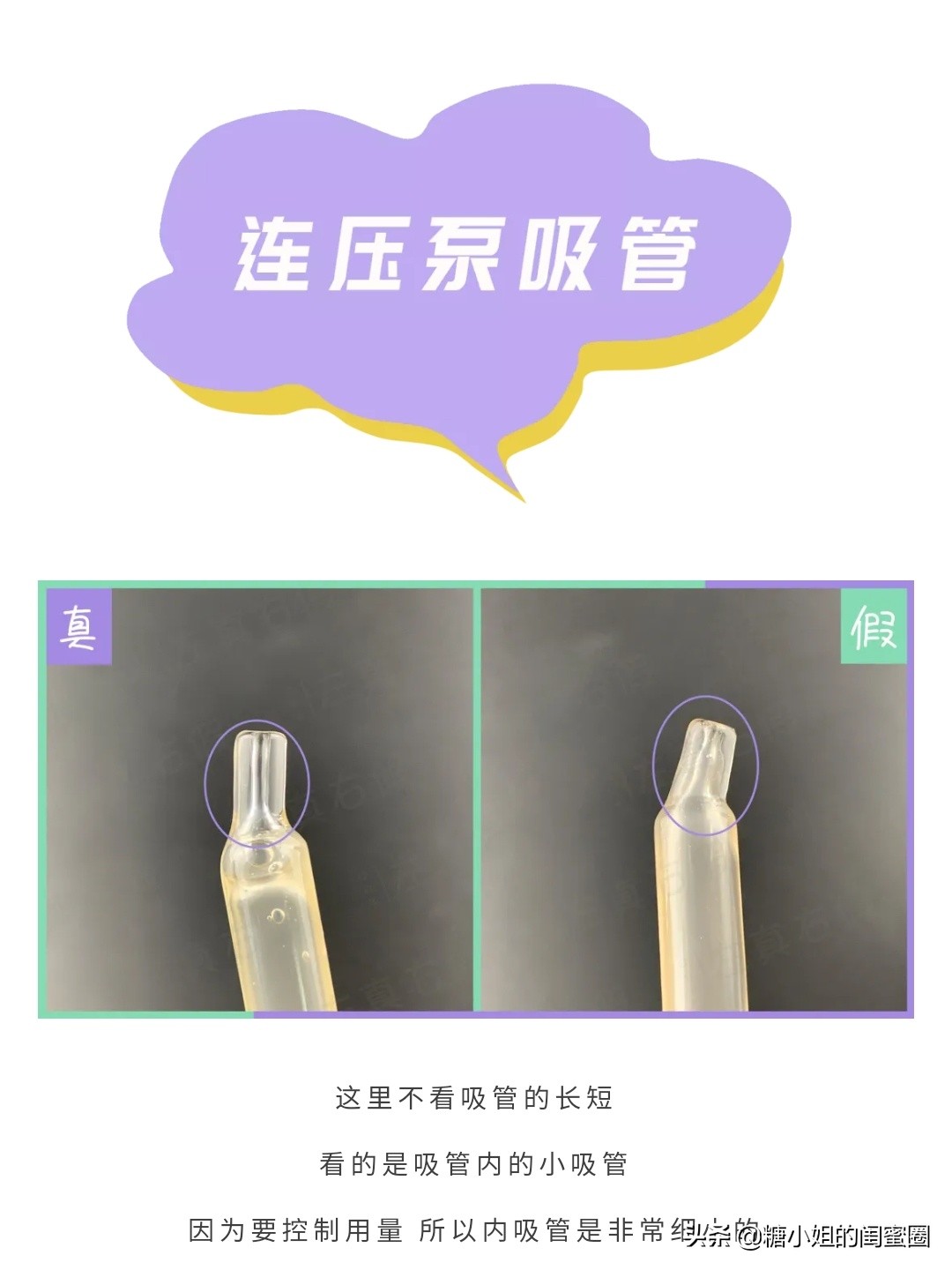 雅诗兰黛小棕瓶精华100ml,雅诗兰黛小棕瓶真假鉴别网站