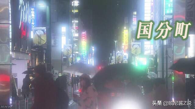 【名物说】日本东北最大的“*欢寻**街”国分町。。了解一下