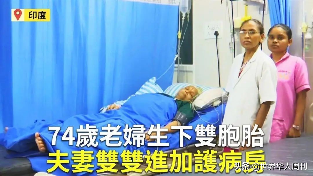 70岁生第一个孩子完整版,70岁生第一个孩子很丢人吗