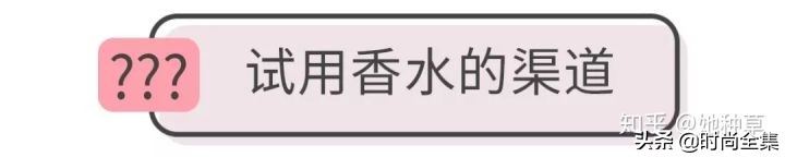 伍佰艺沉香产品,十大沉香香水排名