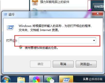 win7密码忘记如何解除开机密码,win7如何设置开机密码和锁屏密码