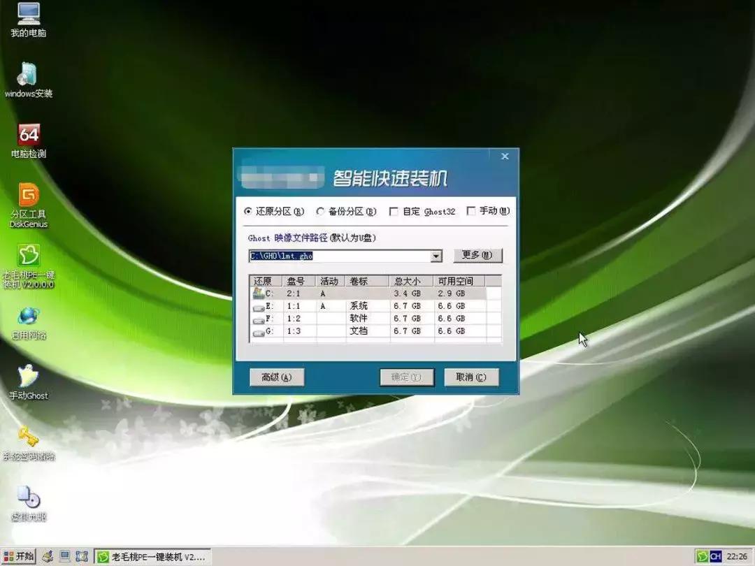 电脑无u盘重装win10系统教程,电脑黑屏怎么用u盘重装win7系统