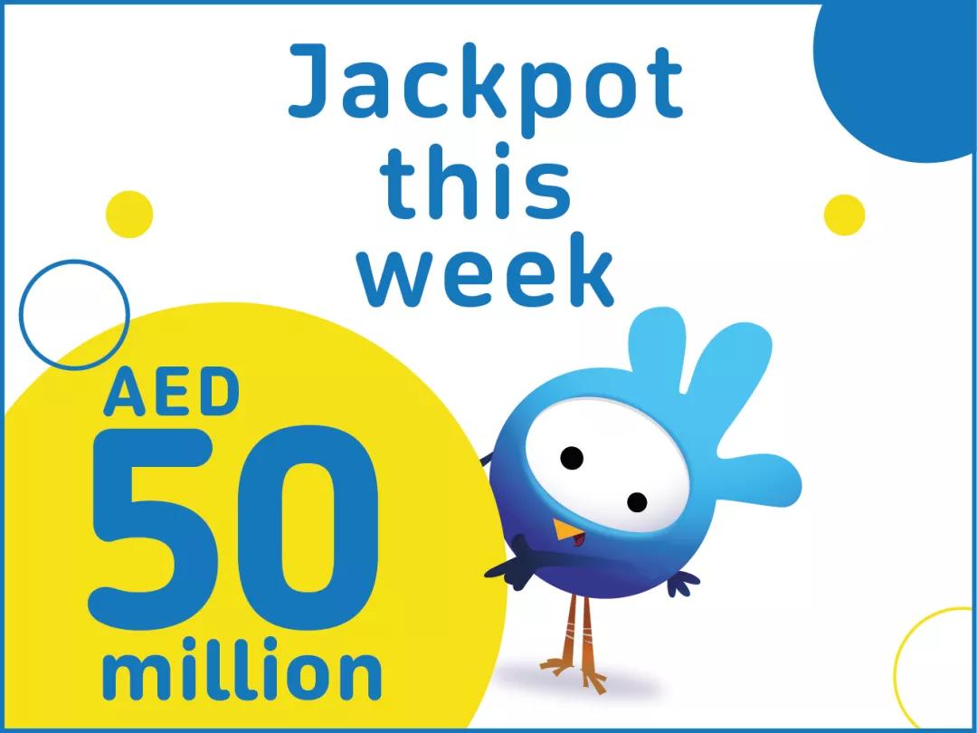 中国女生在迪拜抽中200万迪彩票大奖