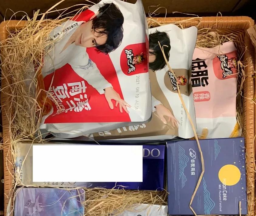 明星中秋礼盒惨被倒卖,鹿晗2样礼品叫价近2000,心意成生意