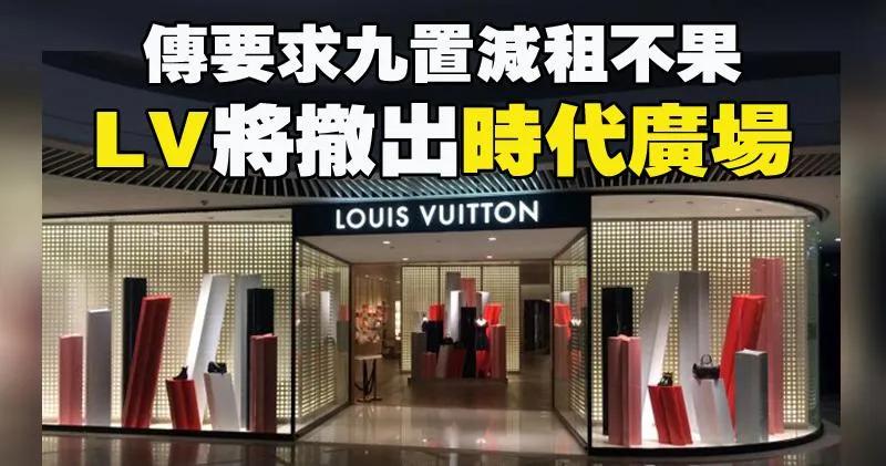 疫情下的香港五一黄金周：0内地团访港，多个品牌宣布撤店