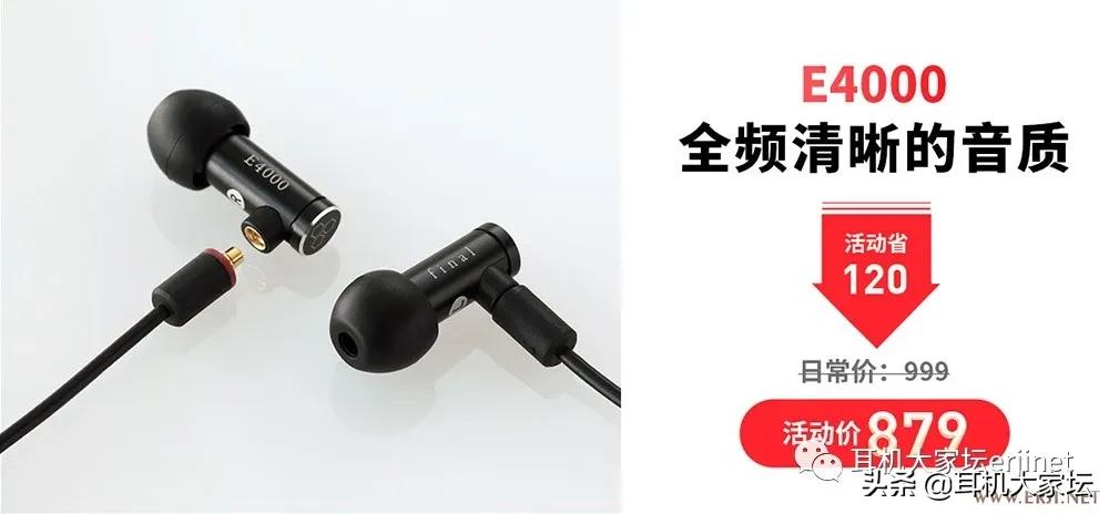 618车险促销方案,智能马桶618促销