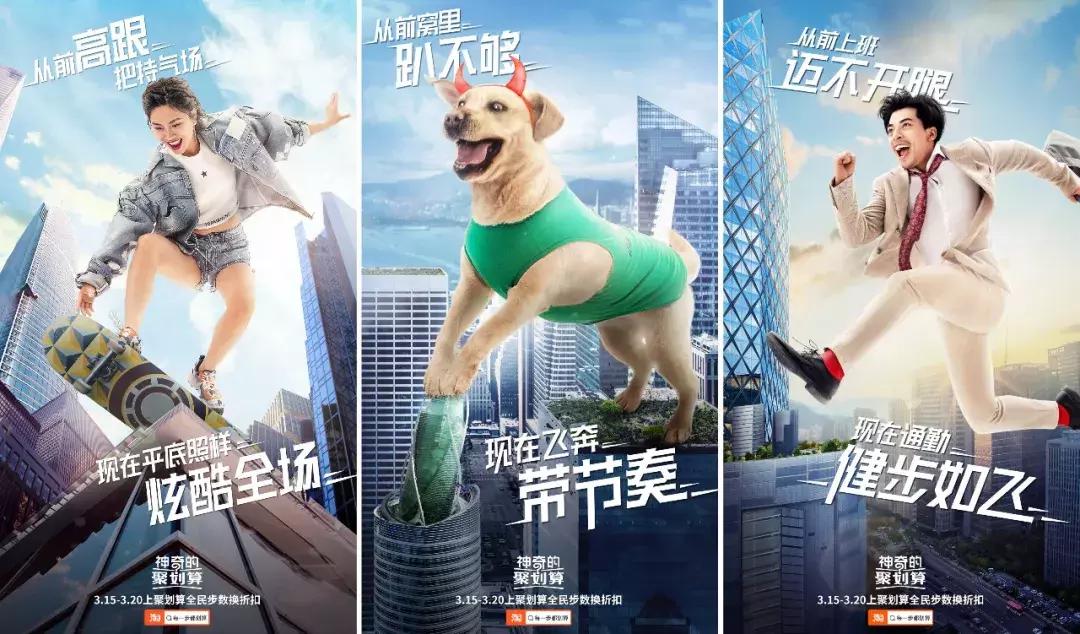 聚划算大卖成交额截图,聚划算瓜分500万