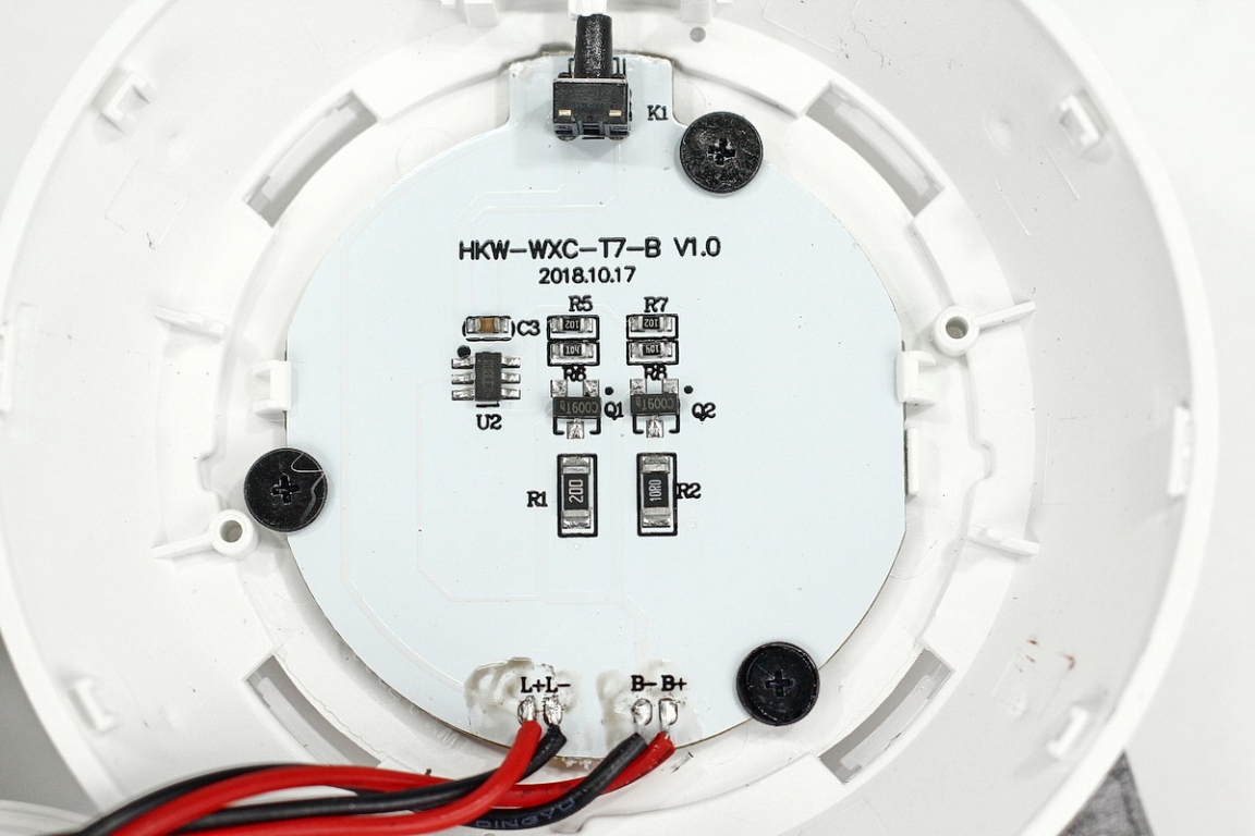 yeelight无线充电夜灯拆解,拆解cyansky手电筒