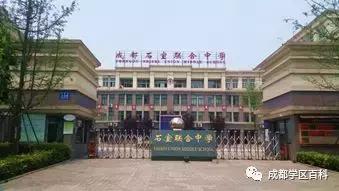 青羊四区和温江哪个学区好,青羊小升初划片青羊四区