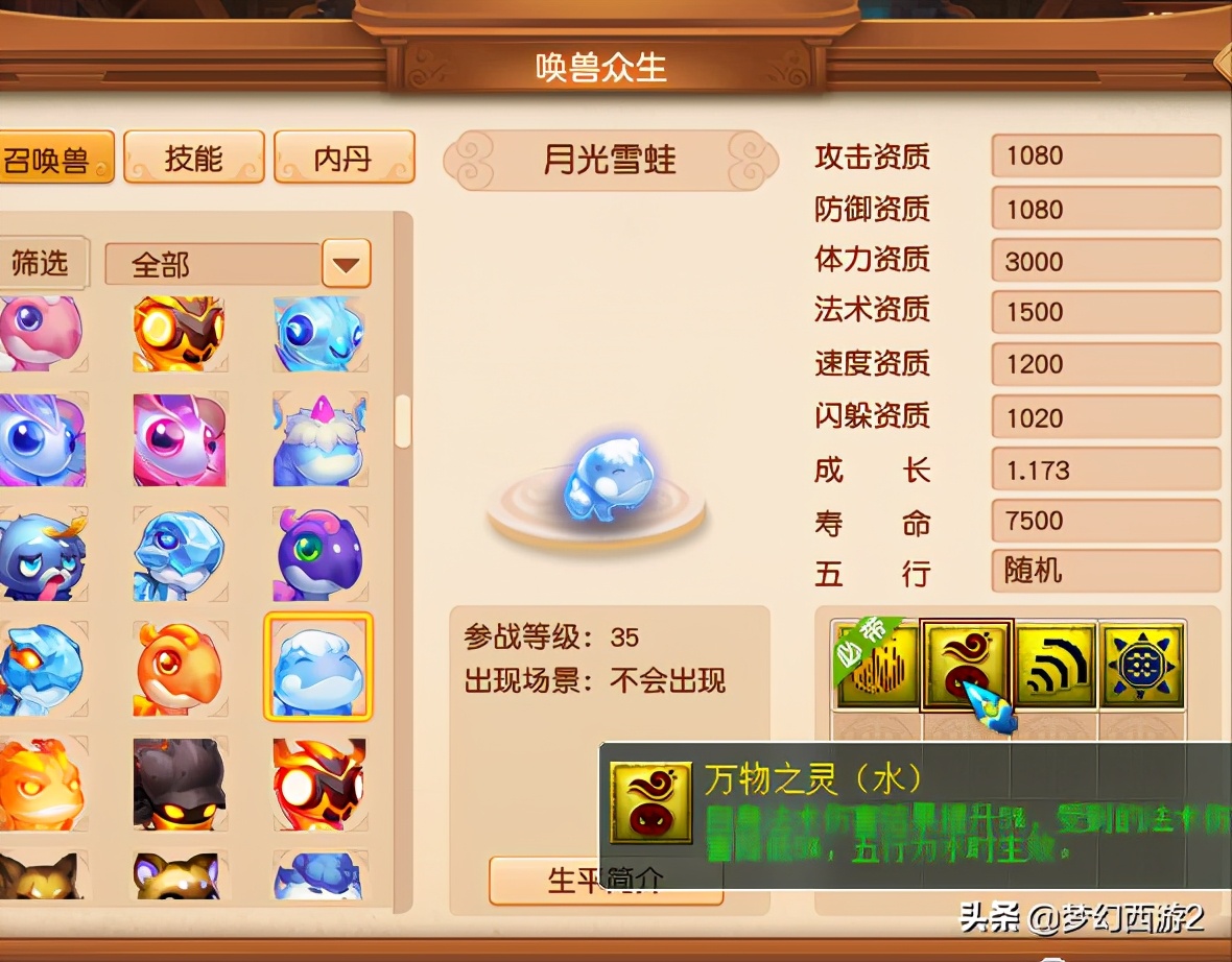 东海渊109转门派后升110吗,东海渊最高109级以后会开放吗