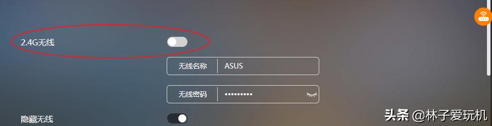 小米路由器2.4g无线信道最佳设置,小型路由器无线网络配置