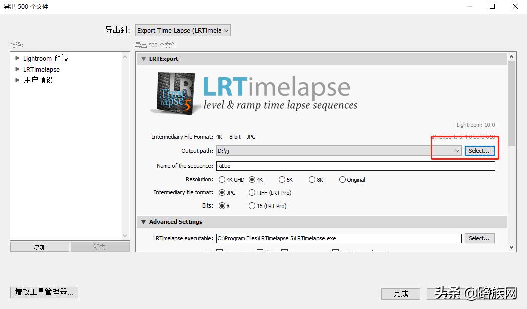 lrtimelapse延时摄影怎么用,平板lr延时摄影后期制作