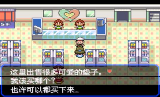 口袋妖怪究极绿宝石4.b攻略大全,口袋妖怪究极绿宝石4攻略详细版