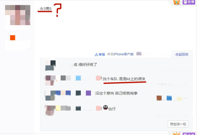 和平精英怎么快速涨kd而且不掉分,和平精英kd和均场伤害哪个有用