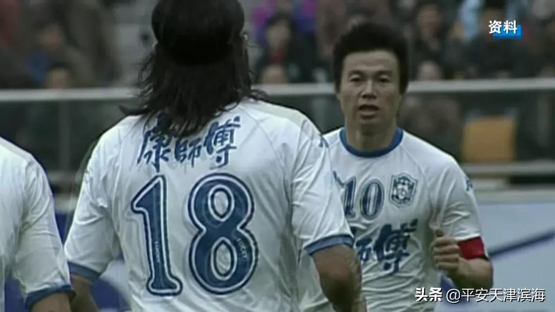 记忆天津,记忆球场