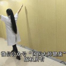 颈痛腰痛膝盖痛一秒钟缓解,颈肩疼腰腿疼一招解决