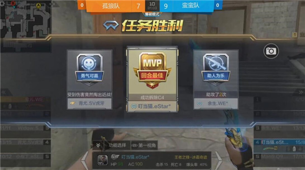 战术讲堂独狼比赛,孤狼队最新战术讲解