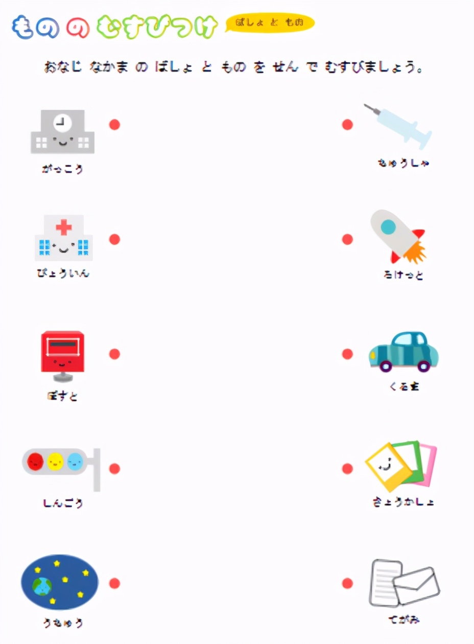 专注力游戏6到12岁视频,找不同游戏2-6岁儿童视频