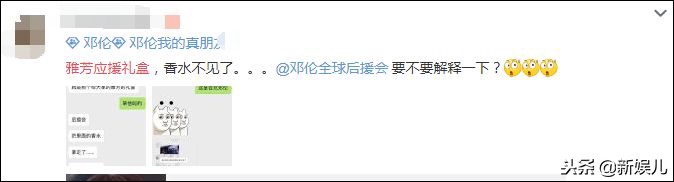 新娱儿追个星，还被非法拘禁，WTF!!