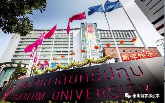 泰国适合留学的大学,去泰国留学最好的六种人