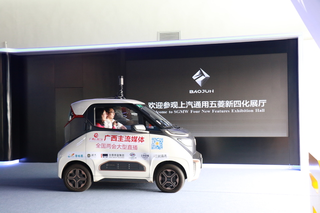 2020，我们行！广西云客户端联合14市主流媒体5G+VR直播迎*会两**促生产