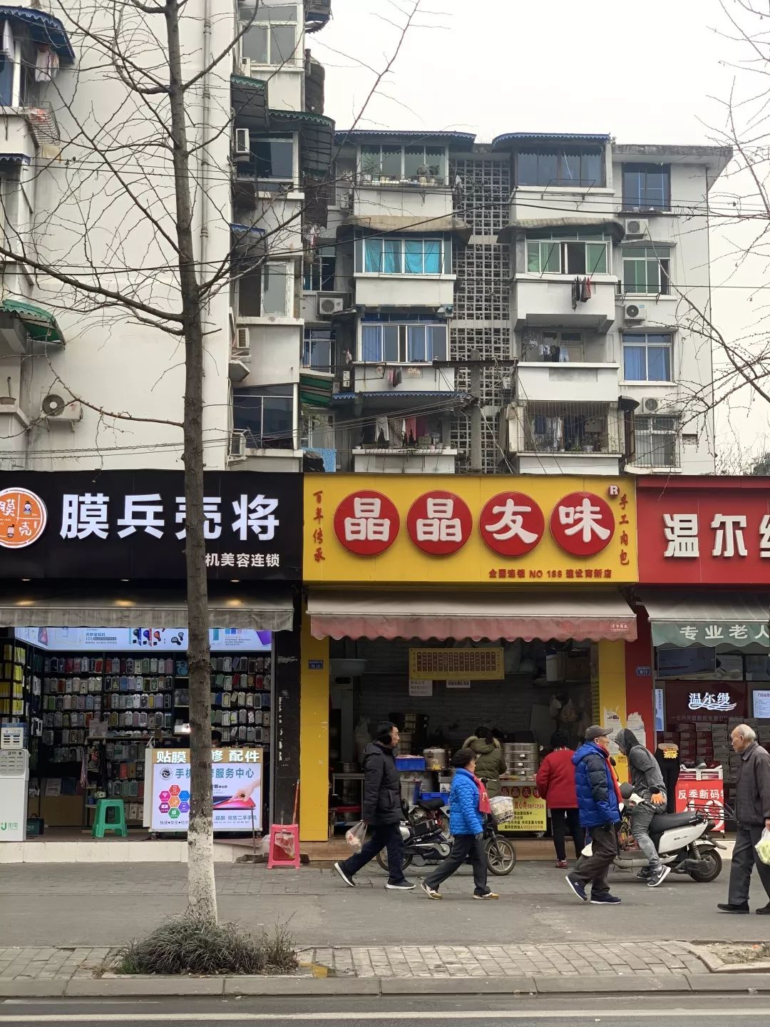 瑞思拜,为红糖馒头排队两小时的成都人