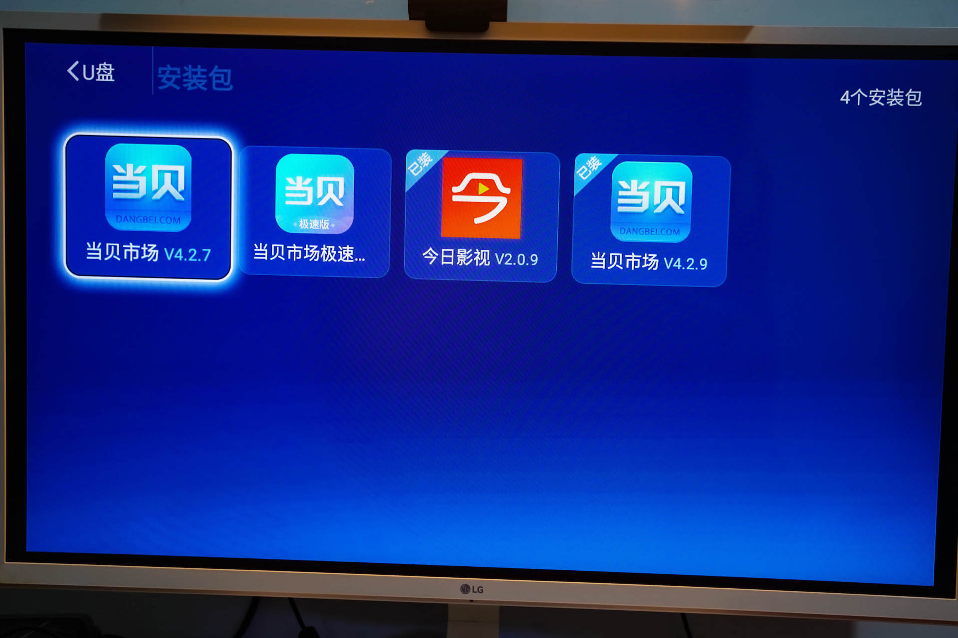 泰捷we60c测评,泰捷we60c升级版