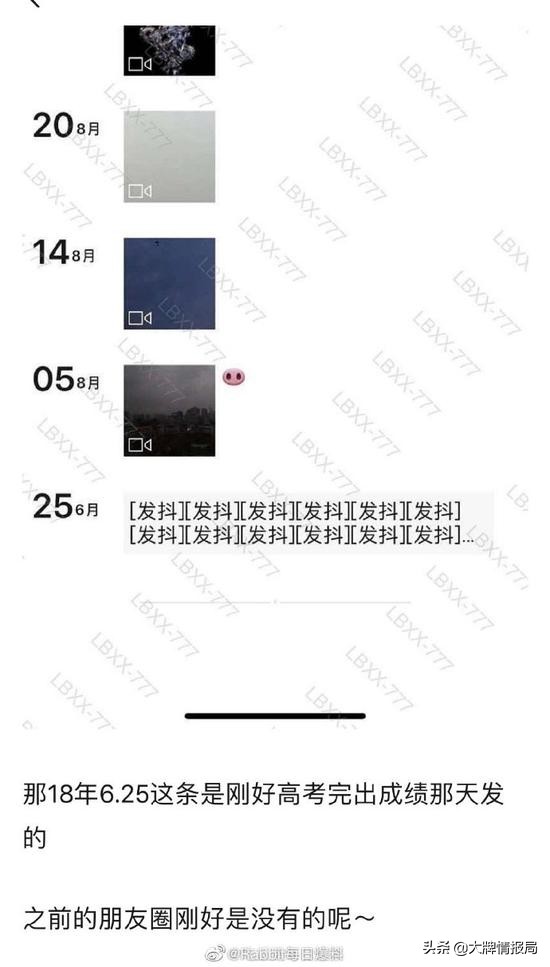 易烊千玺和周冬雨私人关系,易烊千玺和周冬雨真实关系