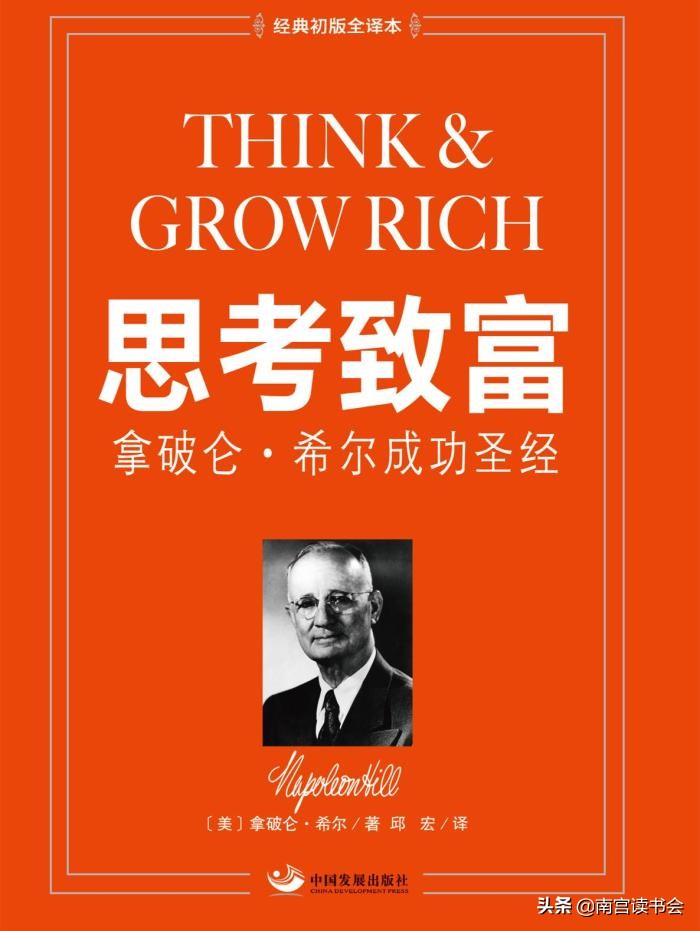 南宫读书会第18期,南宫读书会