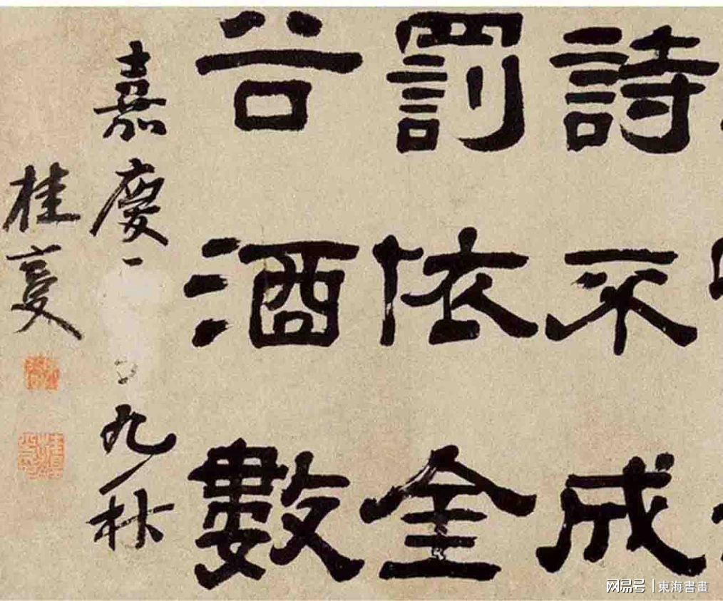 李白春夜宴桃李园序隶书作品,李白春夜宴从弟桃花园序书法欣赏