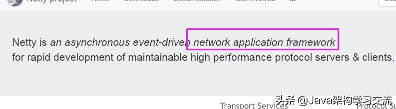 大数据以及分布式框架,分布式不得不说的netty