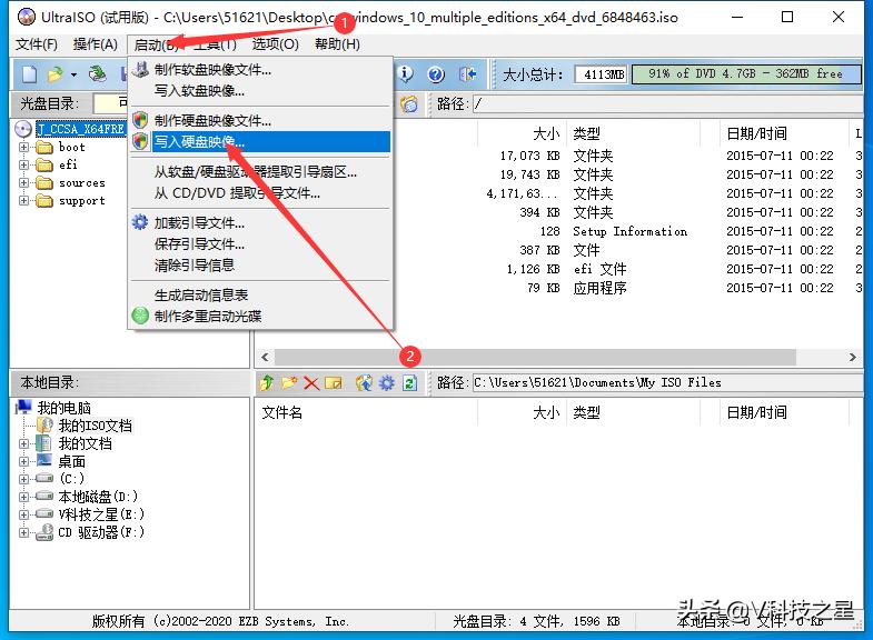 手把手教你安装windows10系统,镜像安装windows10系统教程